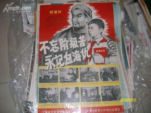 撤销公证书决定